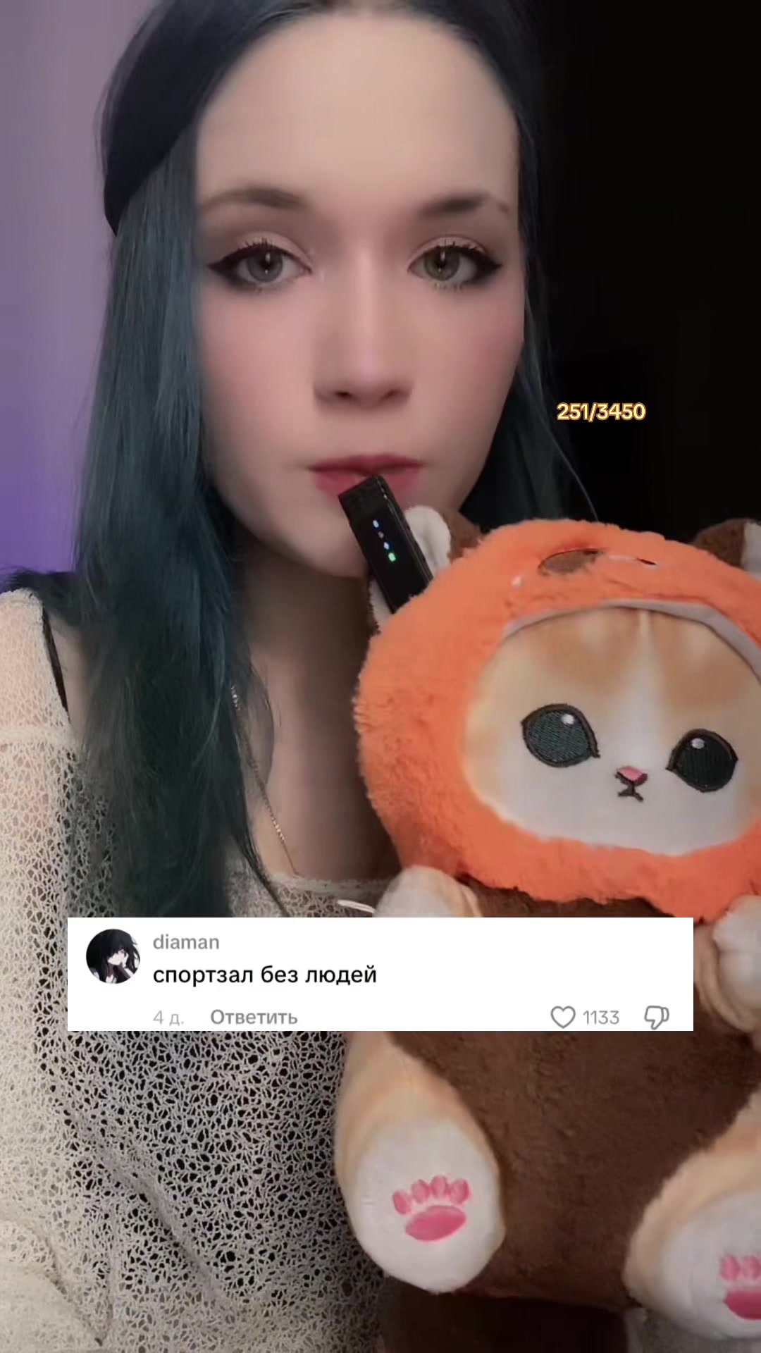 @мяурин