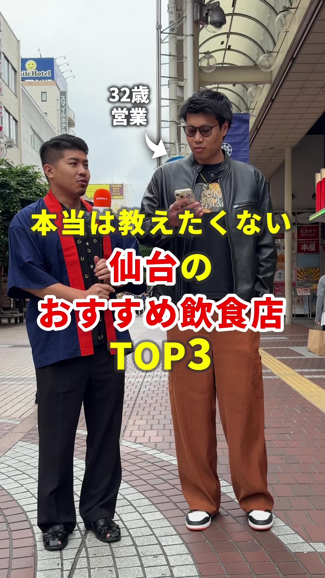 @まいてぃー社長🍚地元グルメ調査