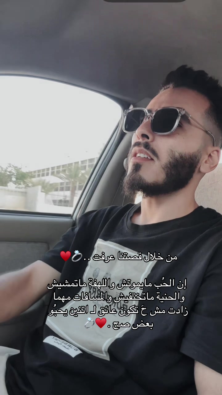 @Ńora faraj