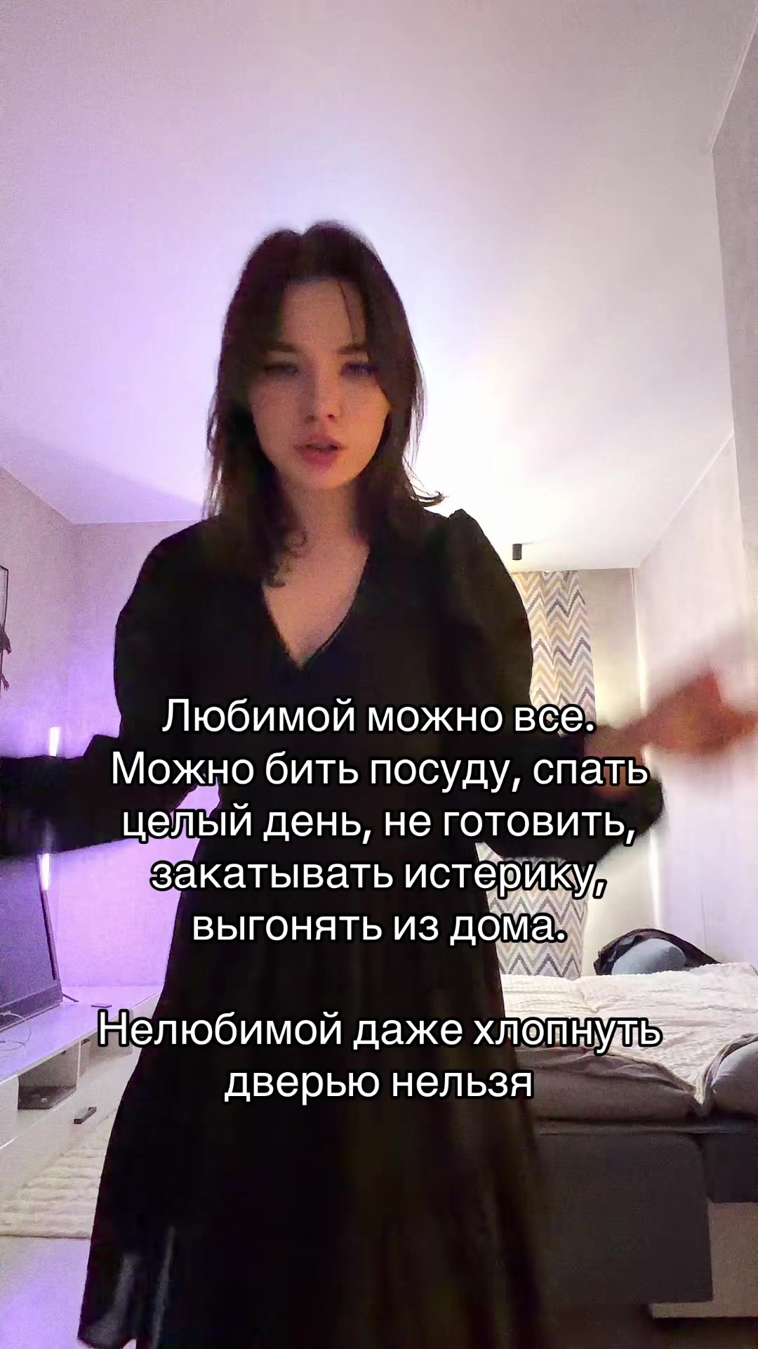 @другая..