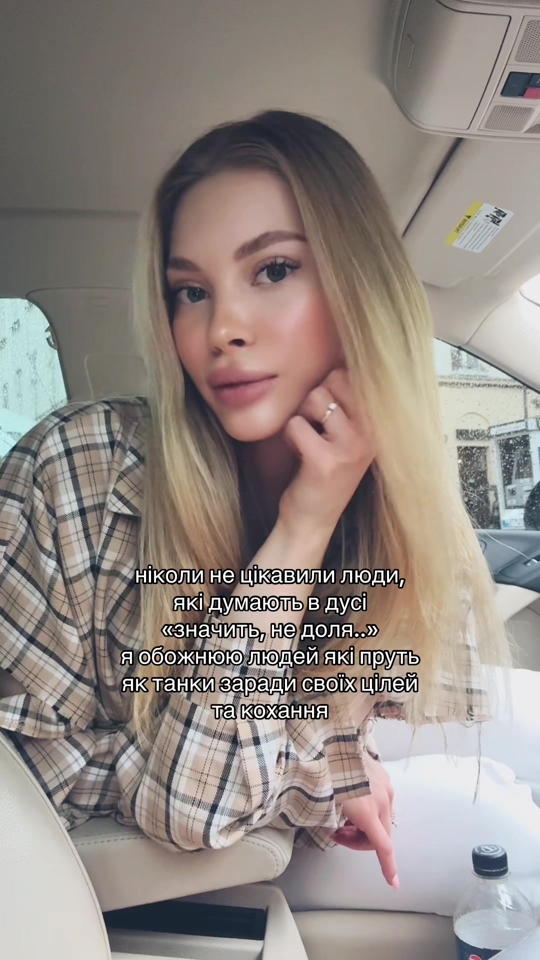 @SOLOMIYA KOHANA