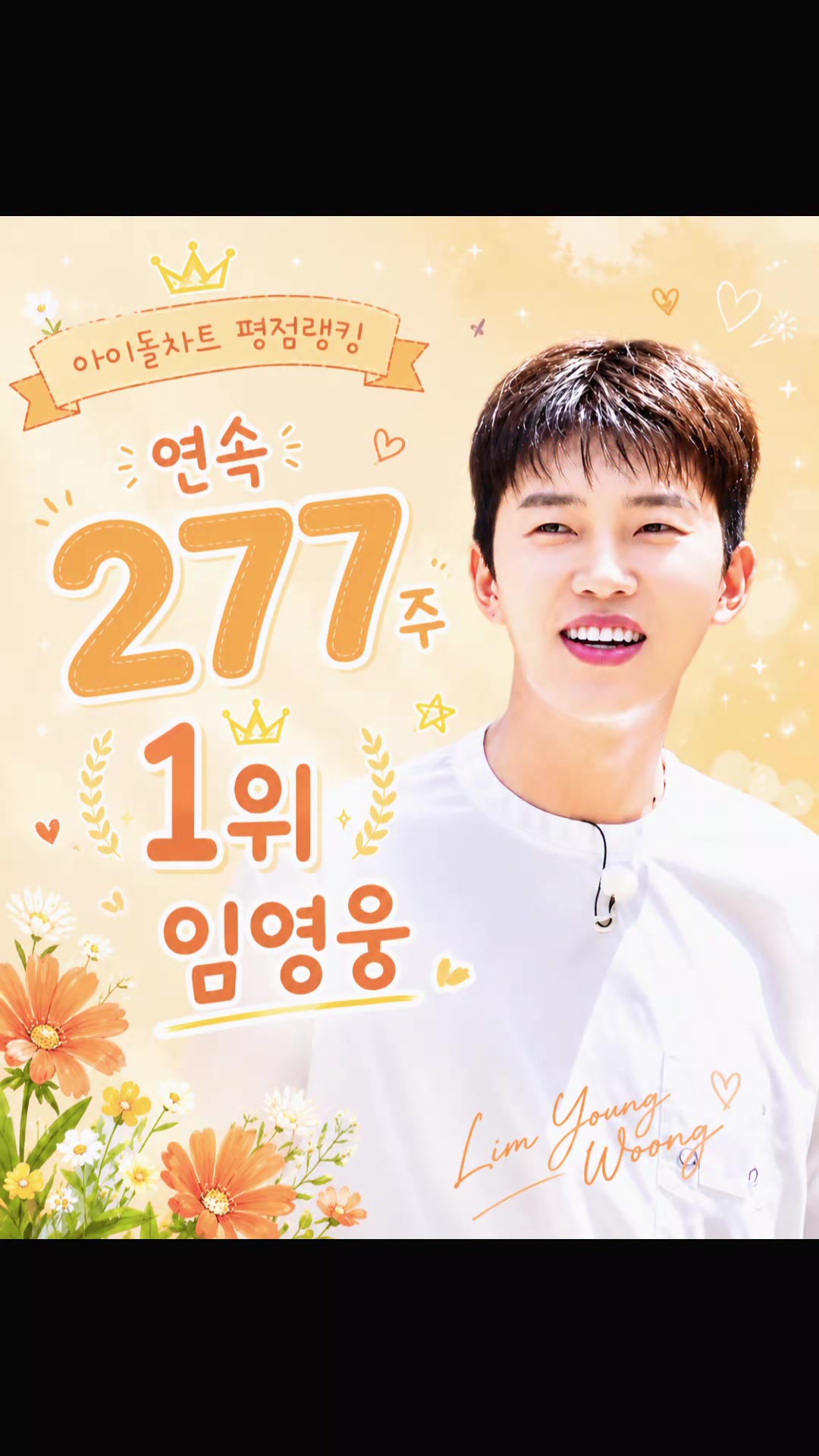 @🩵쪼롱이살응해🩵