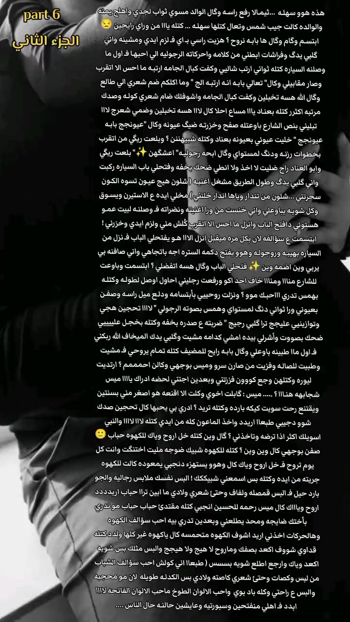 @آلِــ عِــنِـــود 🎀