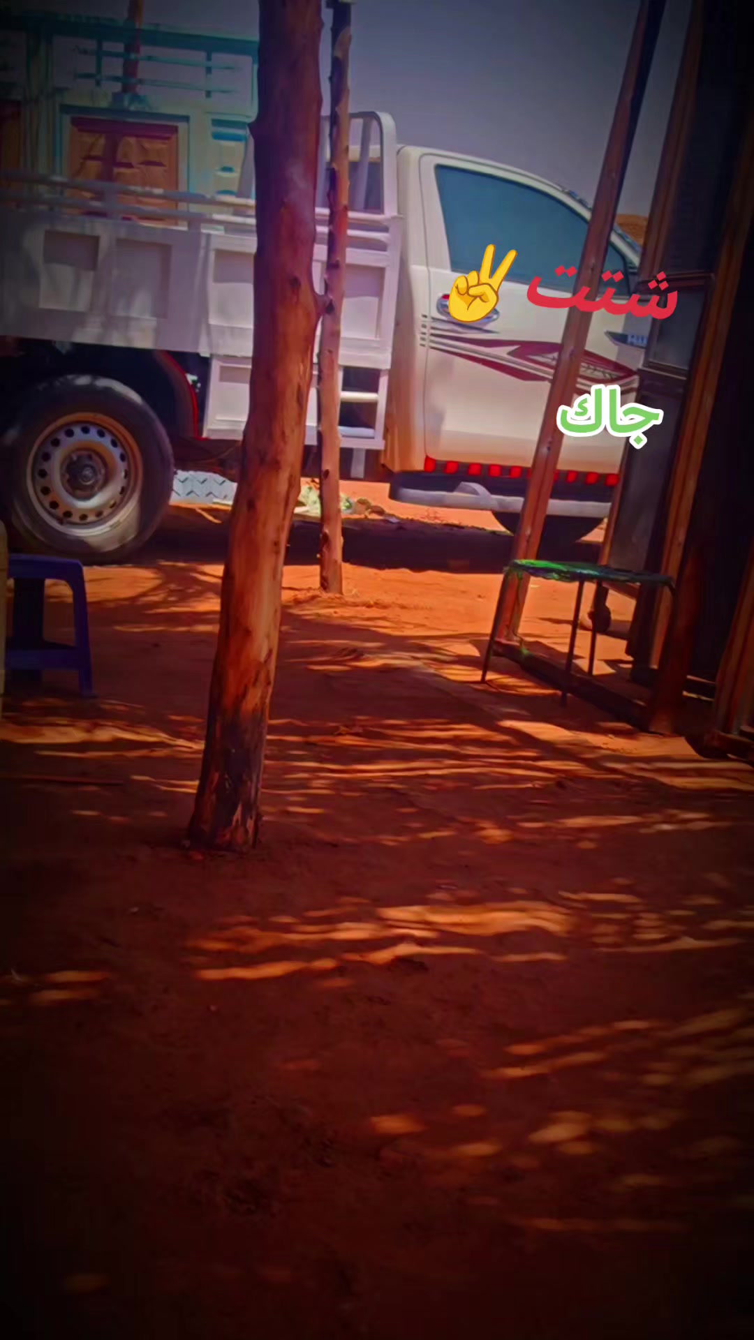 @كلو لي خير 👉