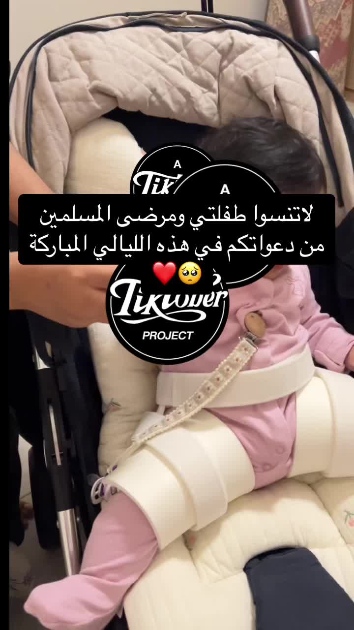 @RAWAN🩷