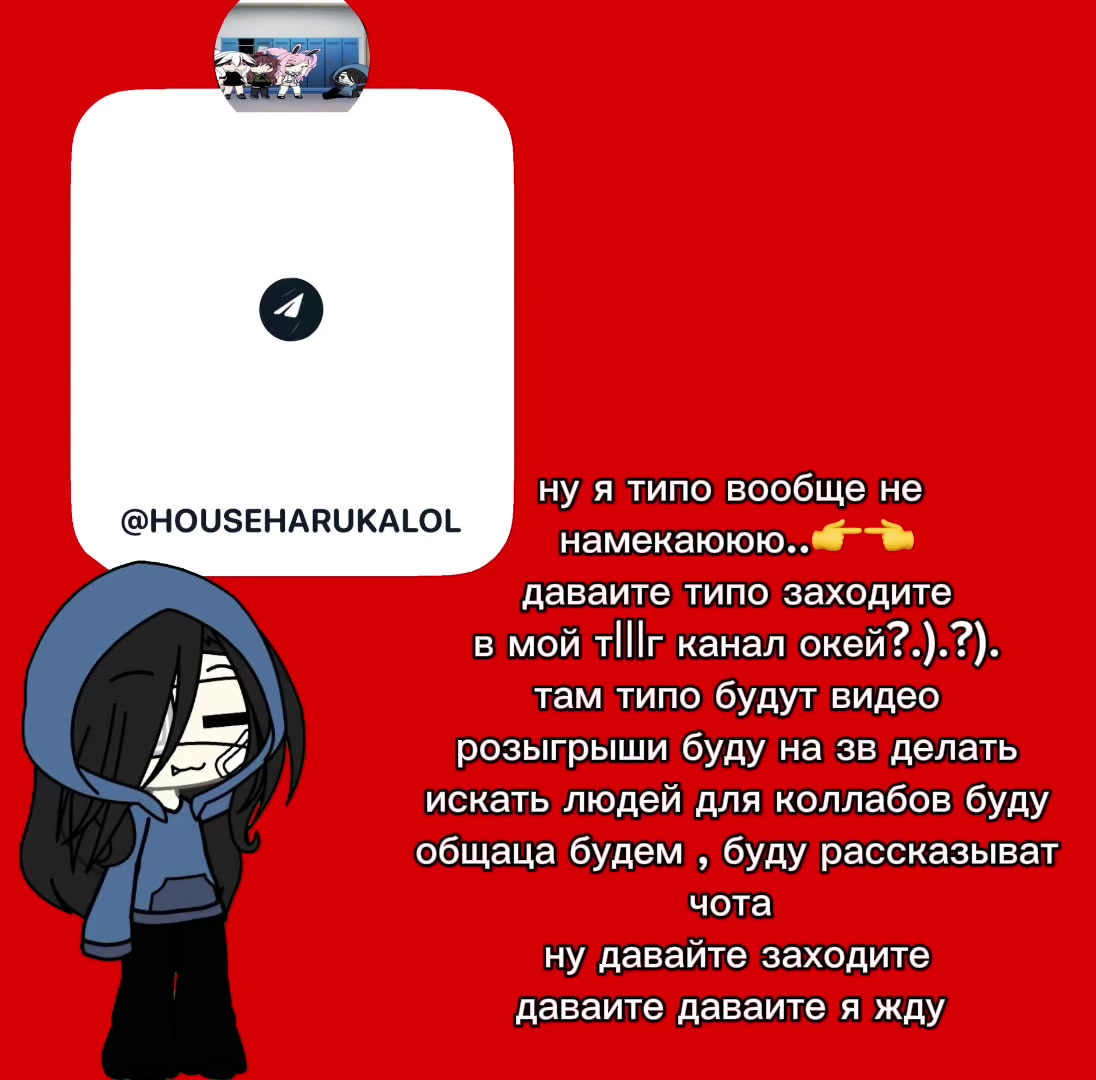 @Синди✂️✂️
