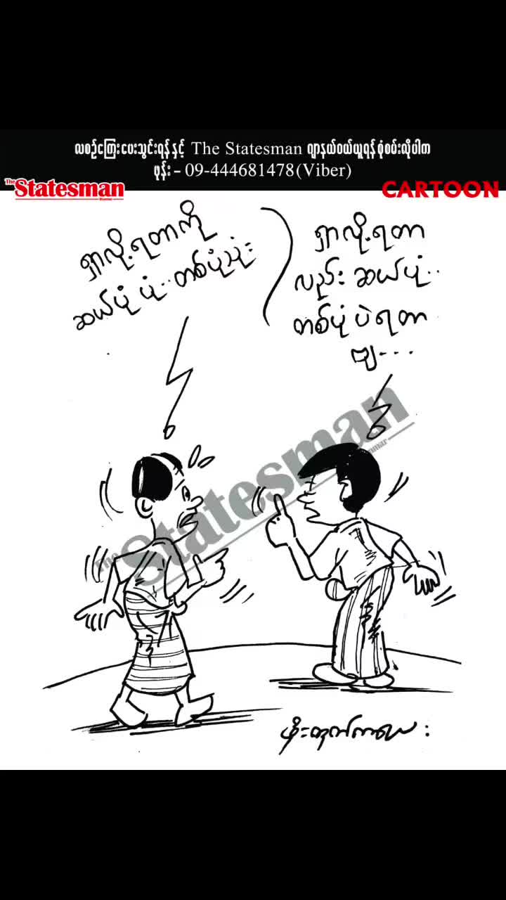 @NP News Myanmar