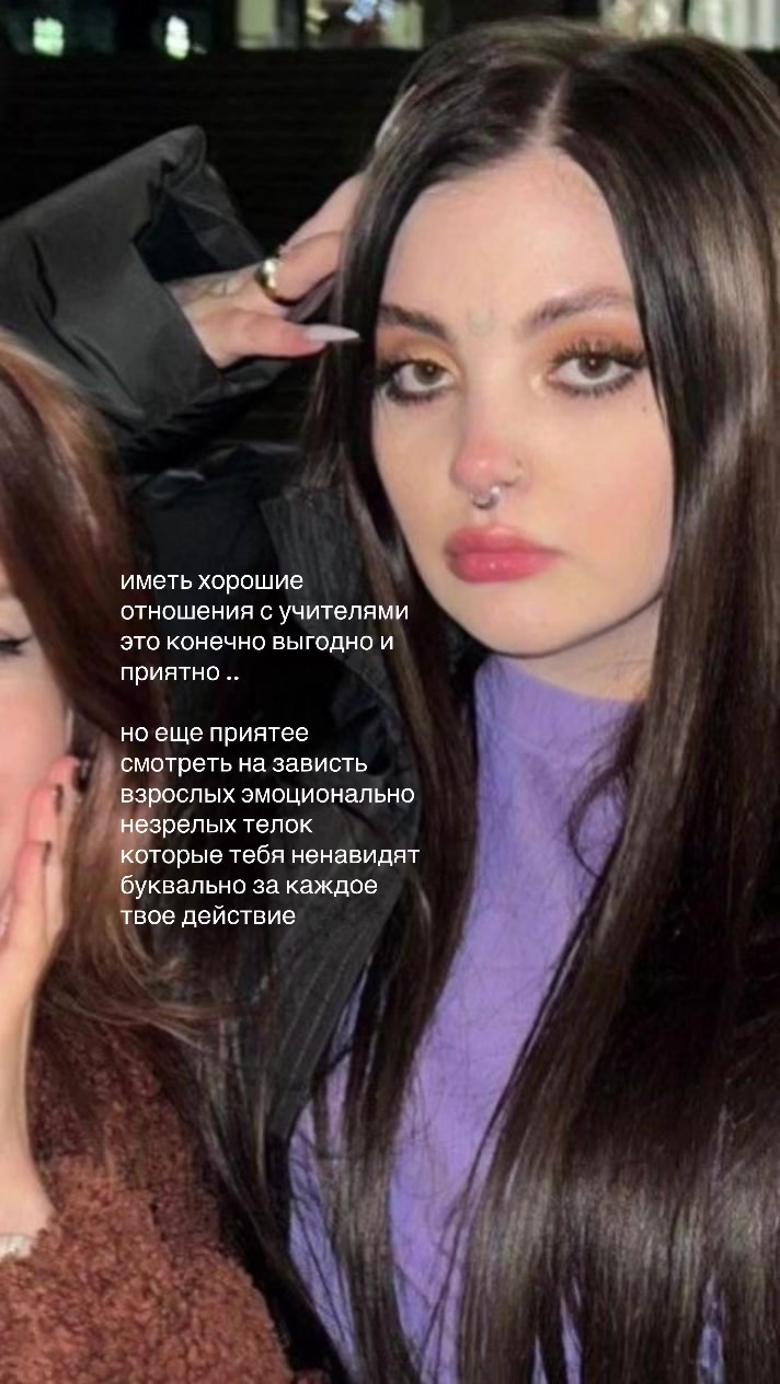 @нелфи