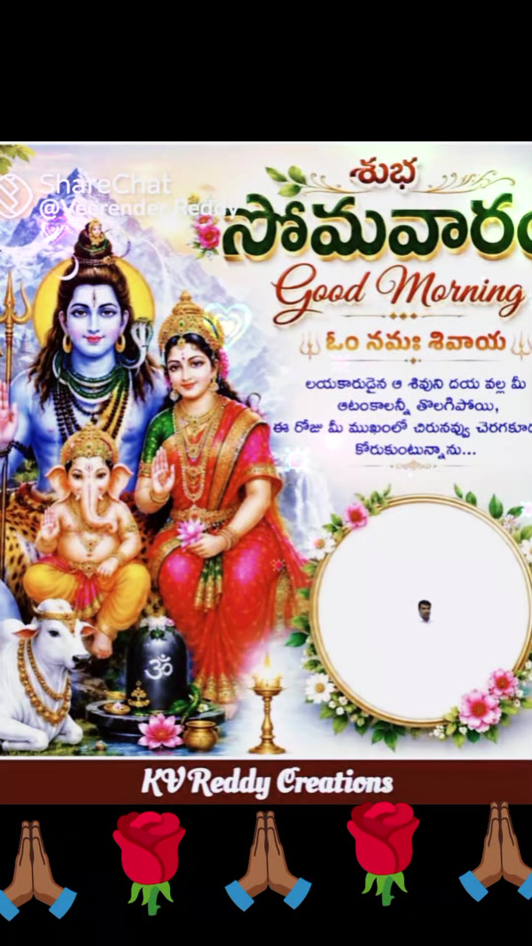 @💜reddy💜 gari 💜ammai💜pilaru