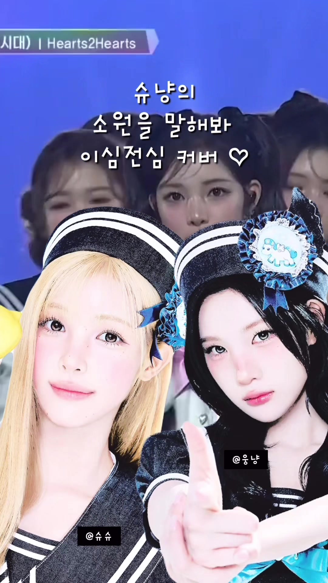 @웅냥