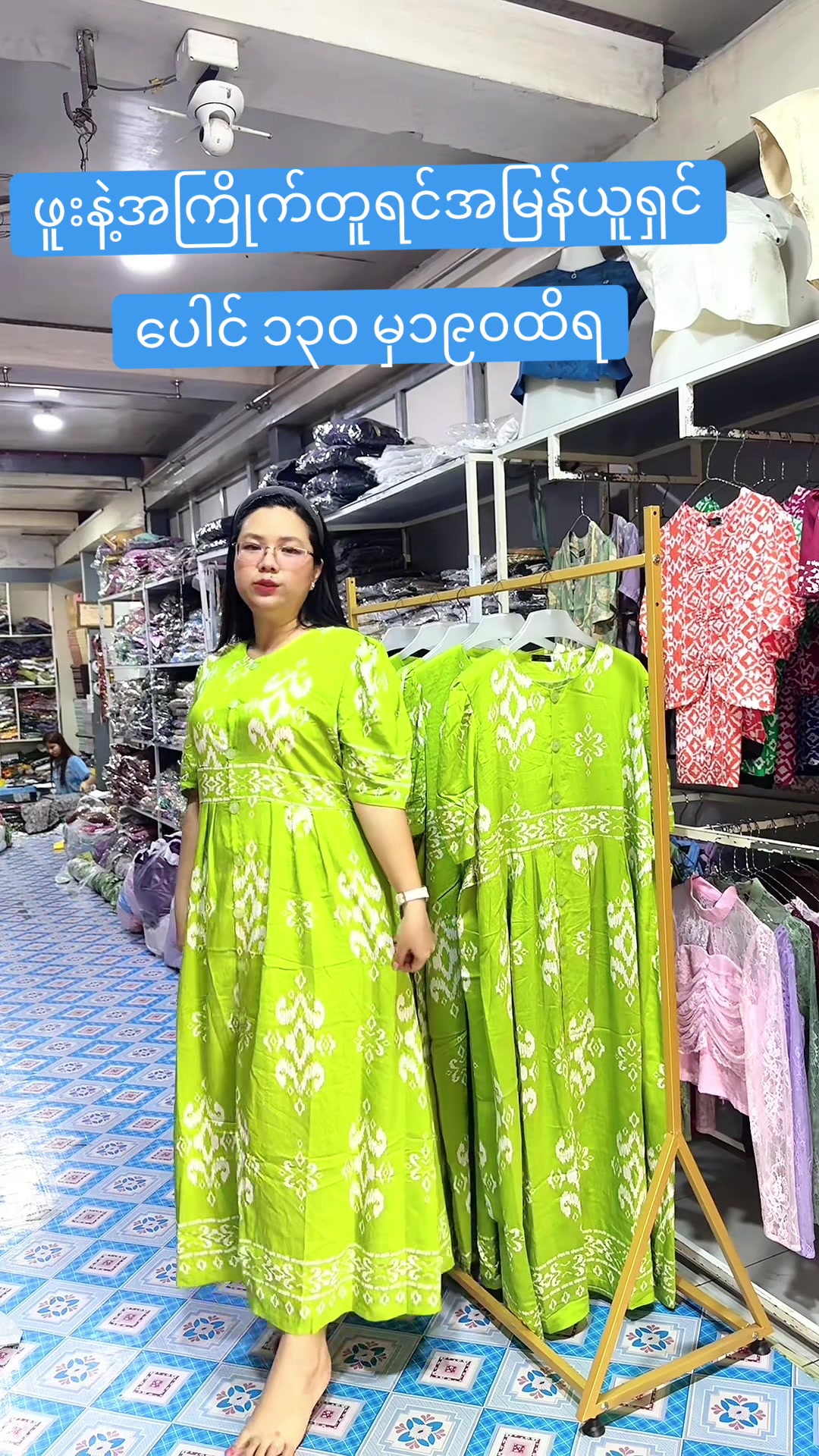 @hanhanthitladytowear
