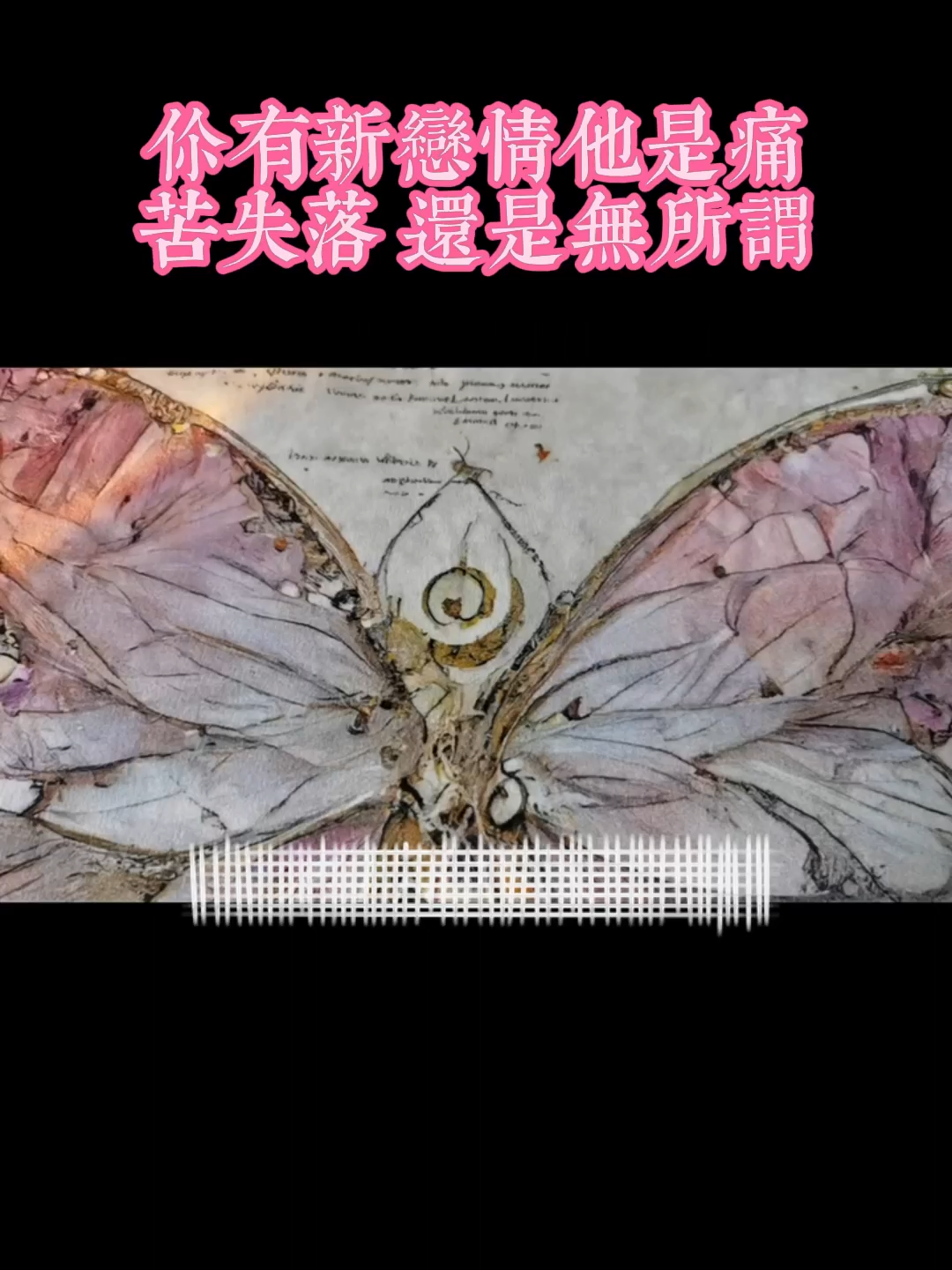 @情感 塔羅🔮