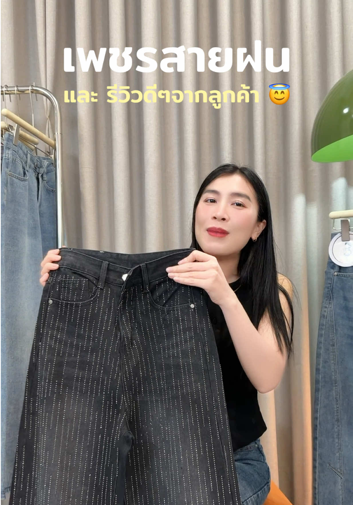@NAMCHA JEANS (CEO)
