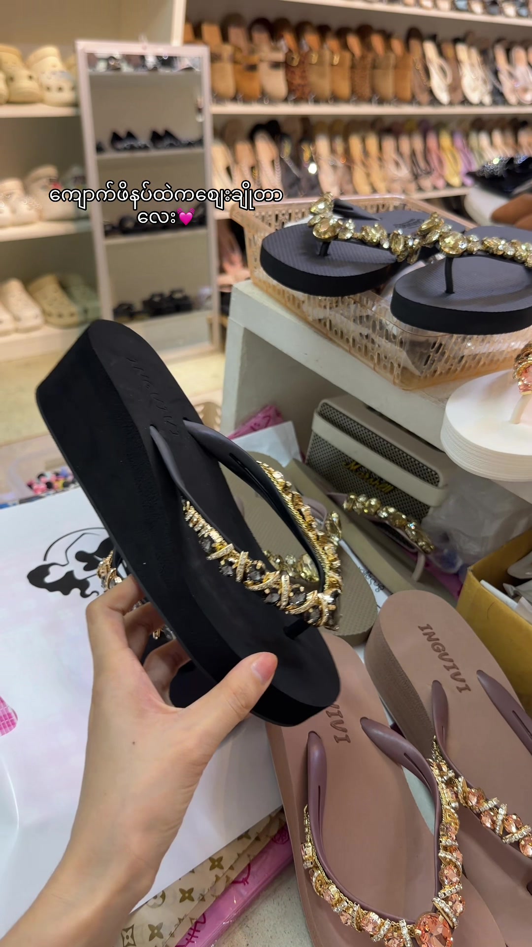 @MHK Footwear (တာချီလိတ်မြို့)