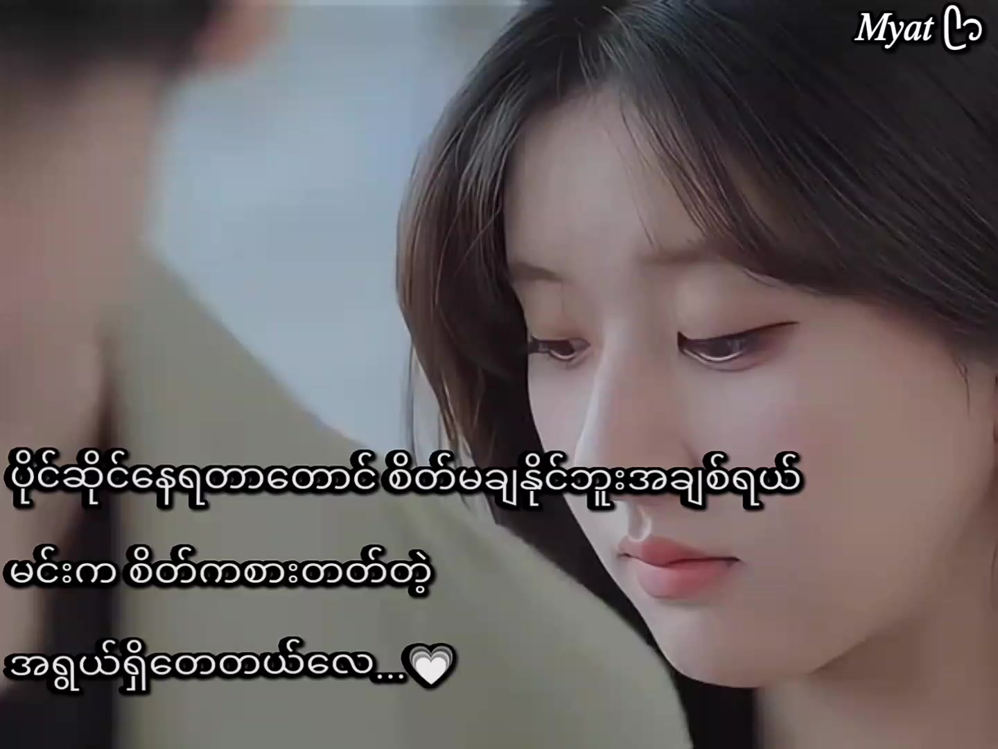 @๐๐ฆ๐๐ก แฅซแญก
