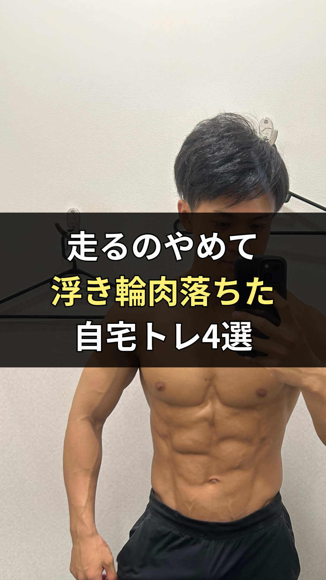 @リュウト