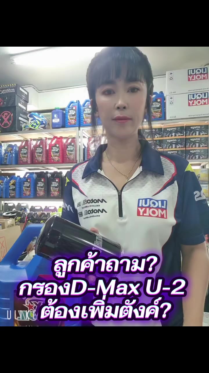 @Ozone motor sport
