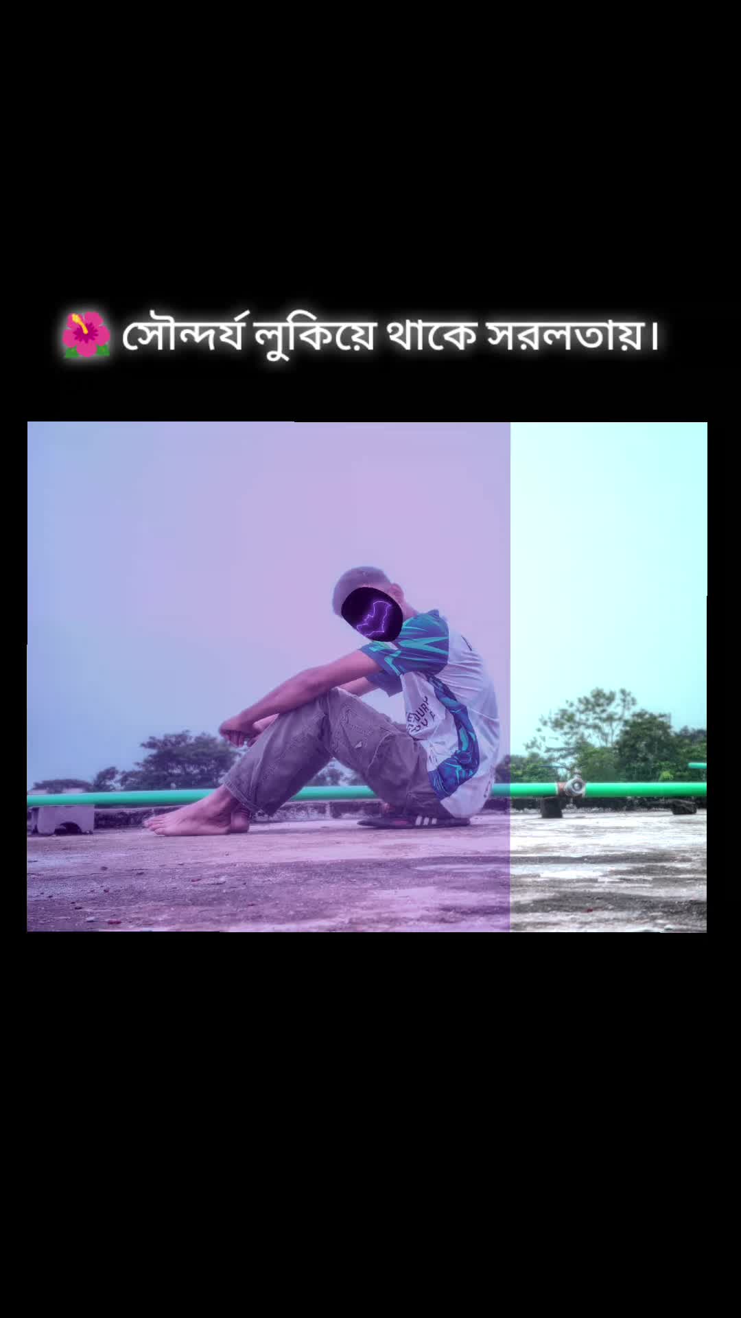 @🌷সুনামগঞ্জের ছেলে🌷