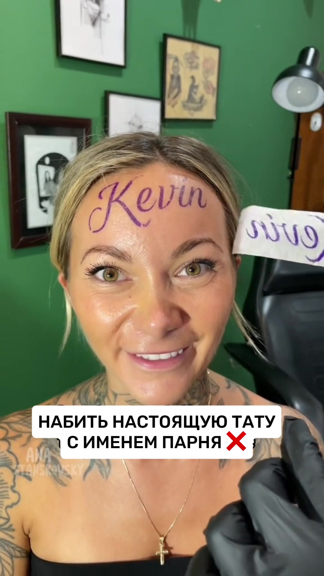 @everink tattoo