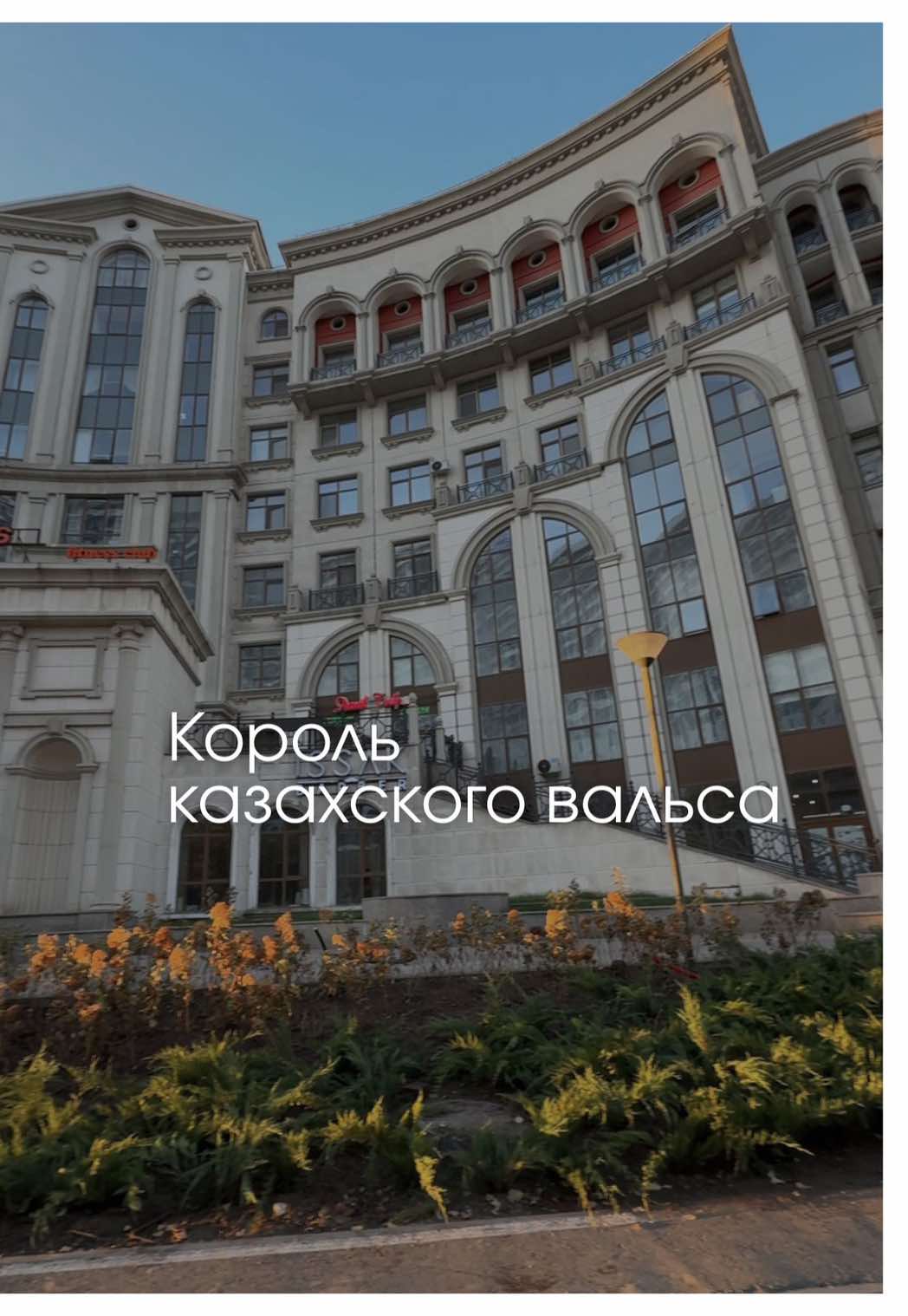 @togzhan_kamzebayeva