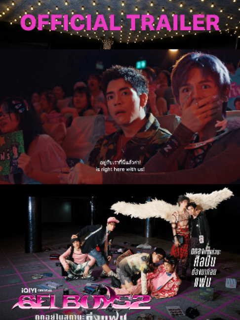 @iQIYI Thailand