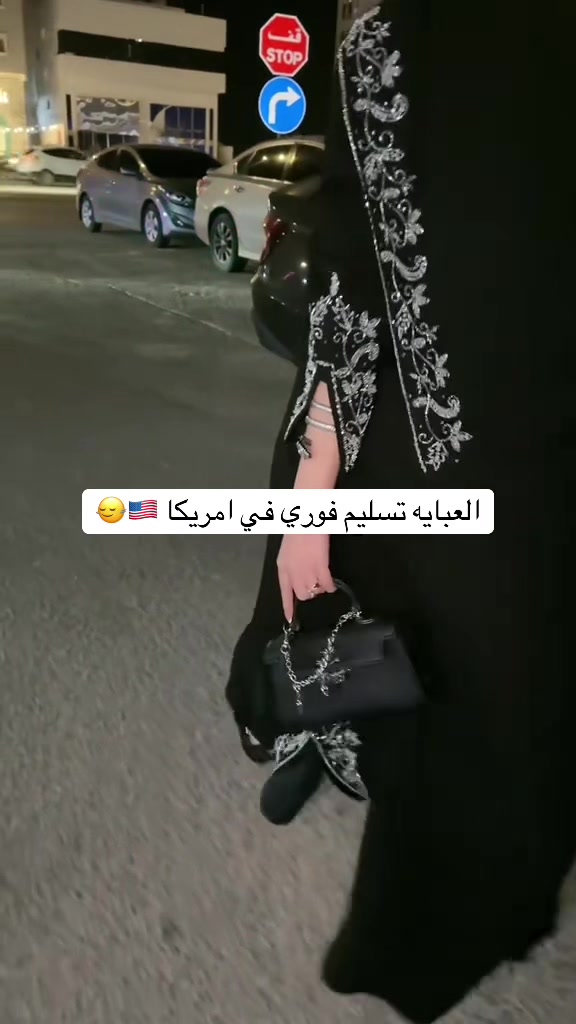 @عبايات غزال🦌🤎.