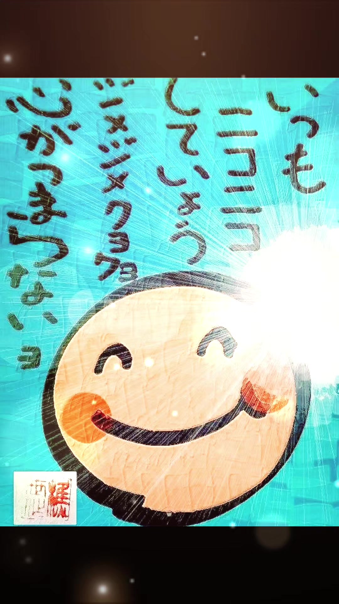 @Hide Mitu