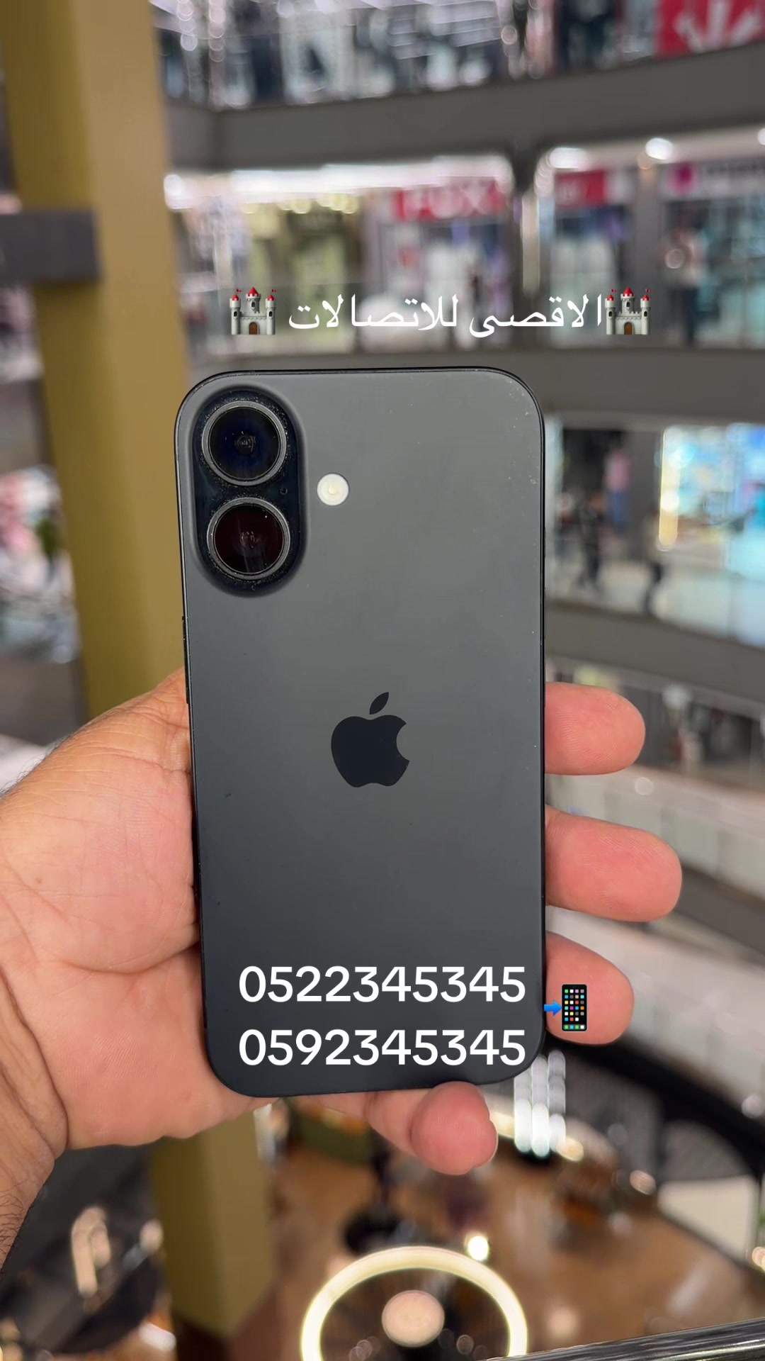 @ 𝐀𝐥𝐚𝐠𝐬𝐚 𝐩𝐡𝐨𝐧𝐞 