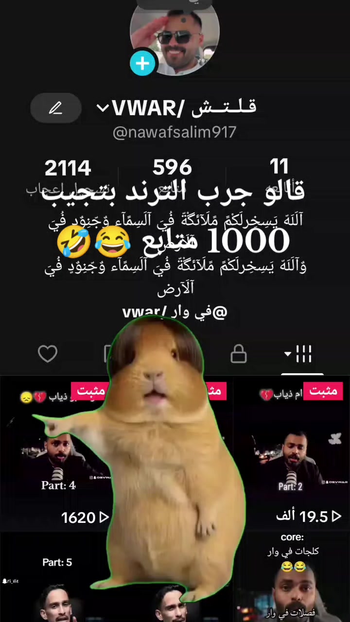 @نَـواْفِـيـنّـهـوَ/قـلـتـش🖤🦅