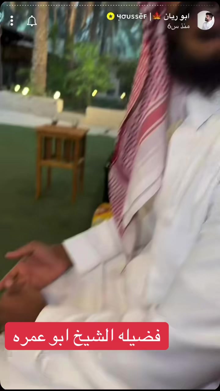 @وناسة