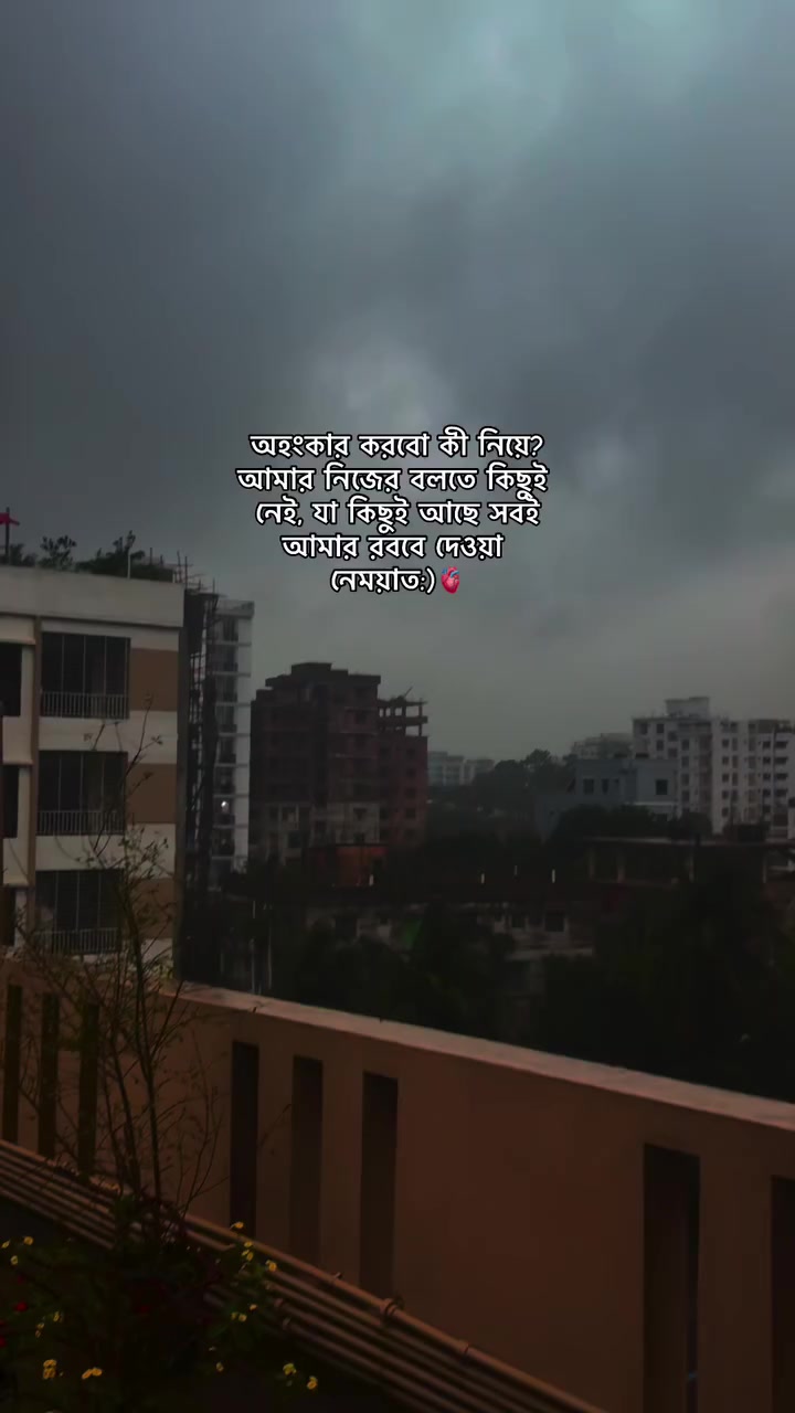 @🌷সুনামগঞ্জের ছেলে🌷
