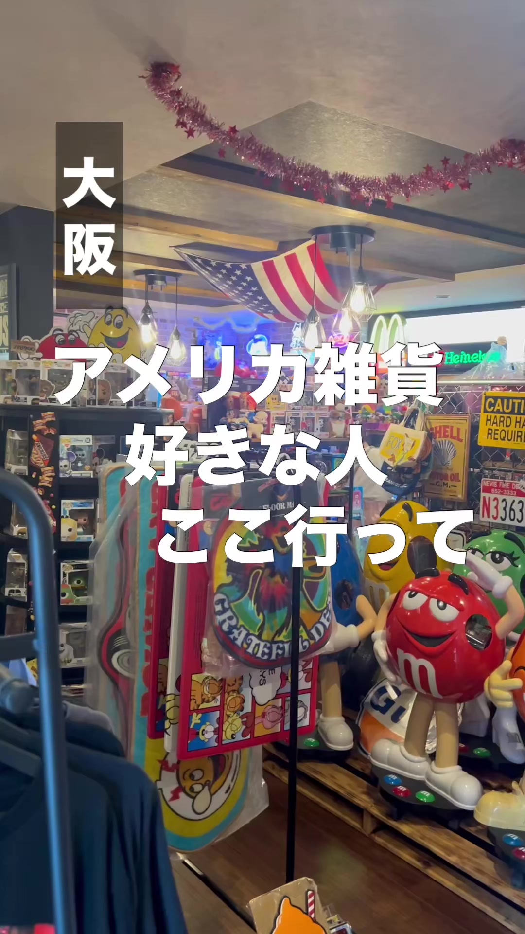 @雑貨マップ〜全国の雑貨店紹介〜
