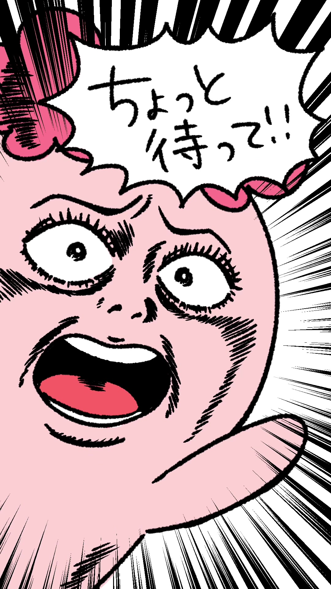 @パーフェクトピギー