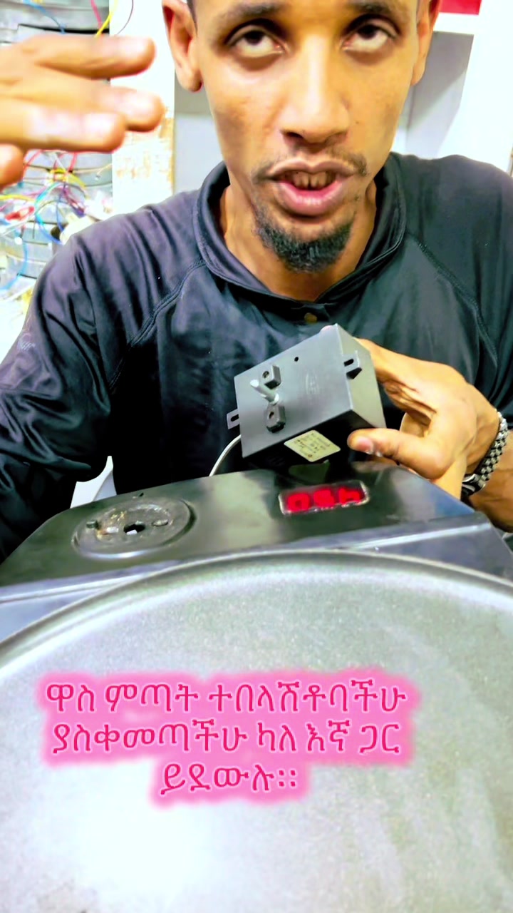 @ሎቶ ኤሌክትሮኒክስ ጥገና