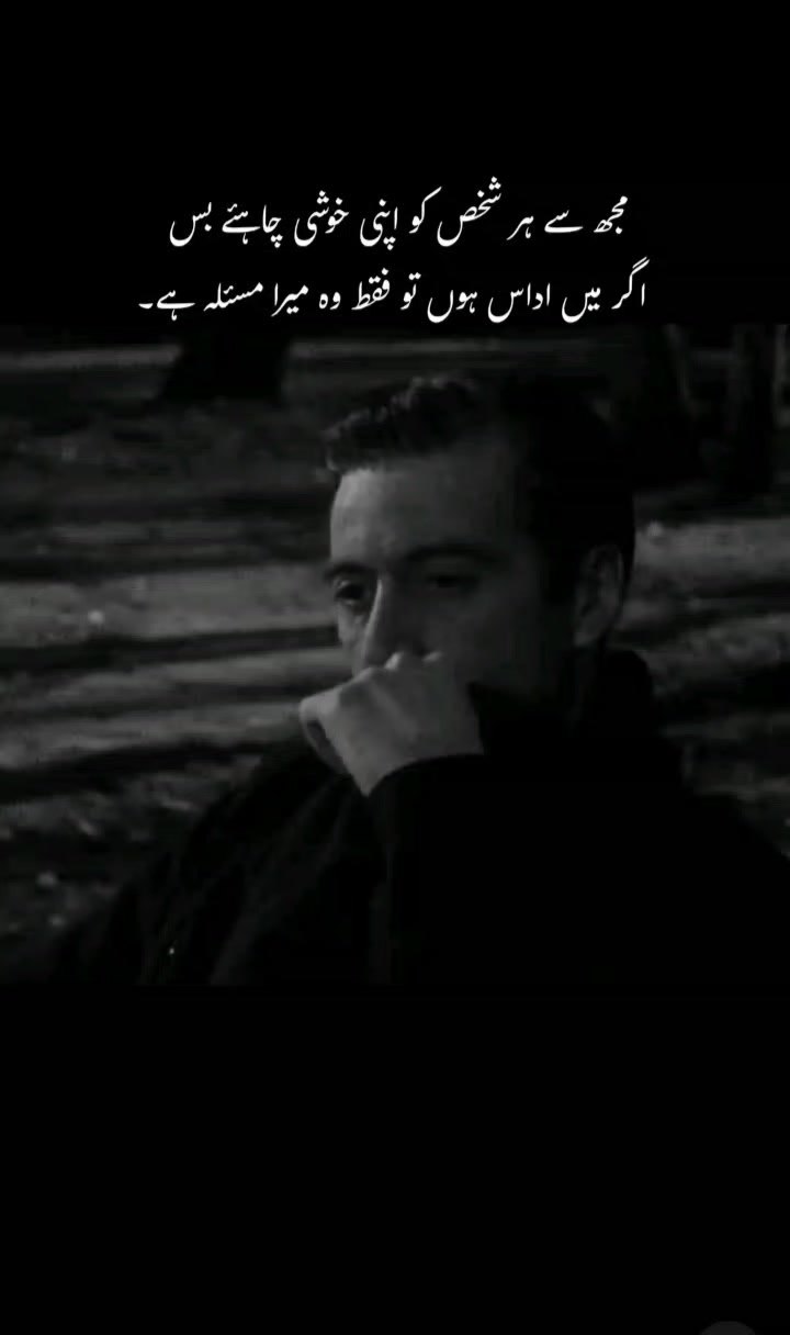 @🩸Mحraں  Da مuنda🫀