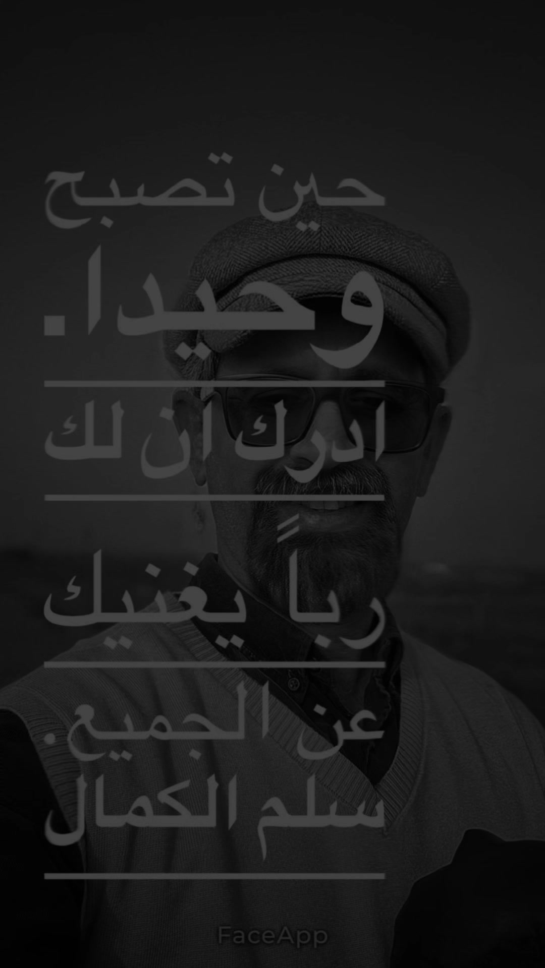 @سلم الكمال