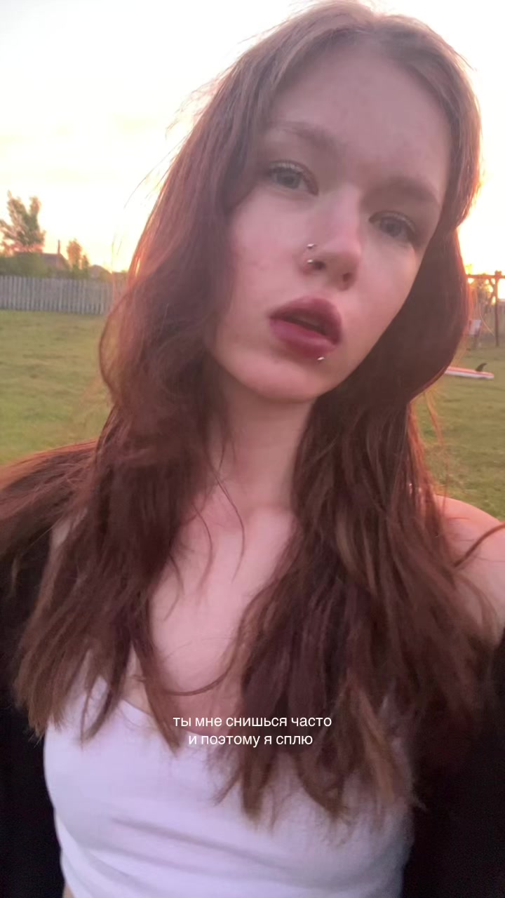 @соня соль
