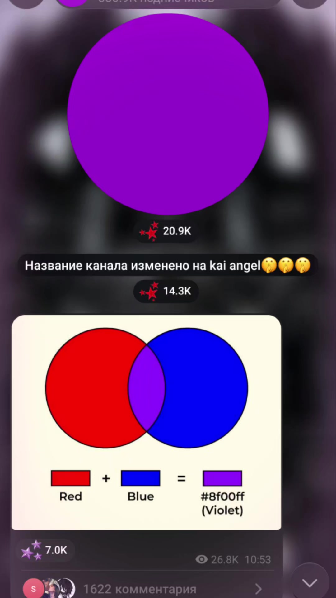 @ТГК:M&K