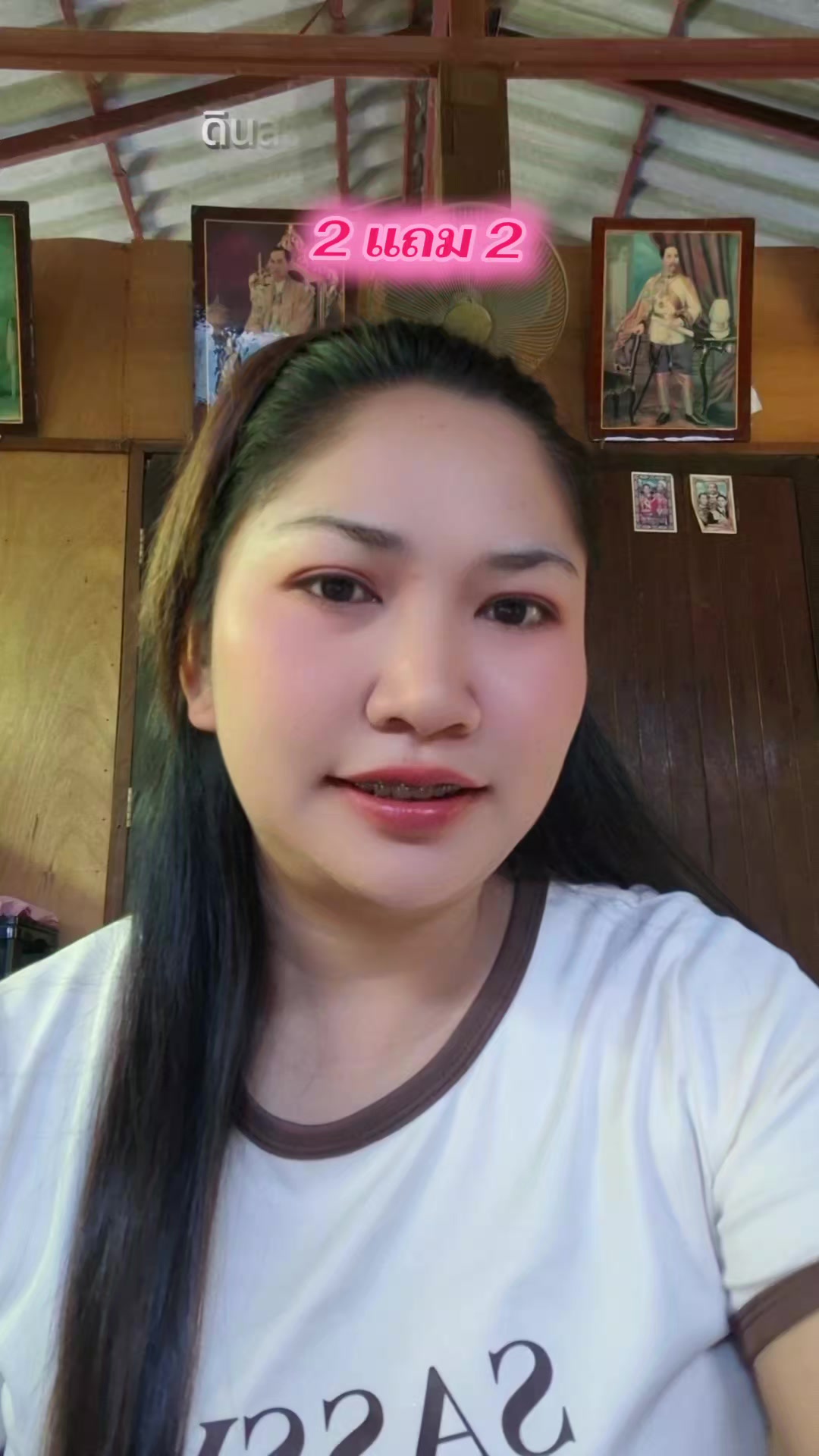 @ครูปลา