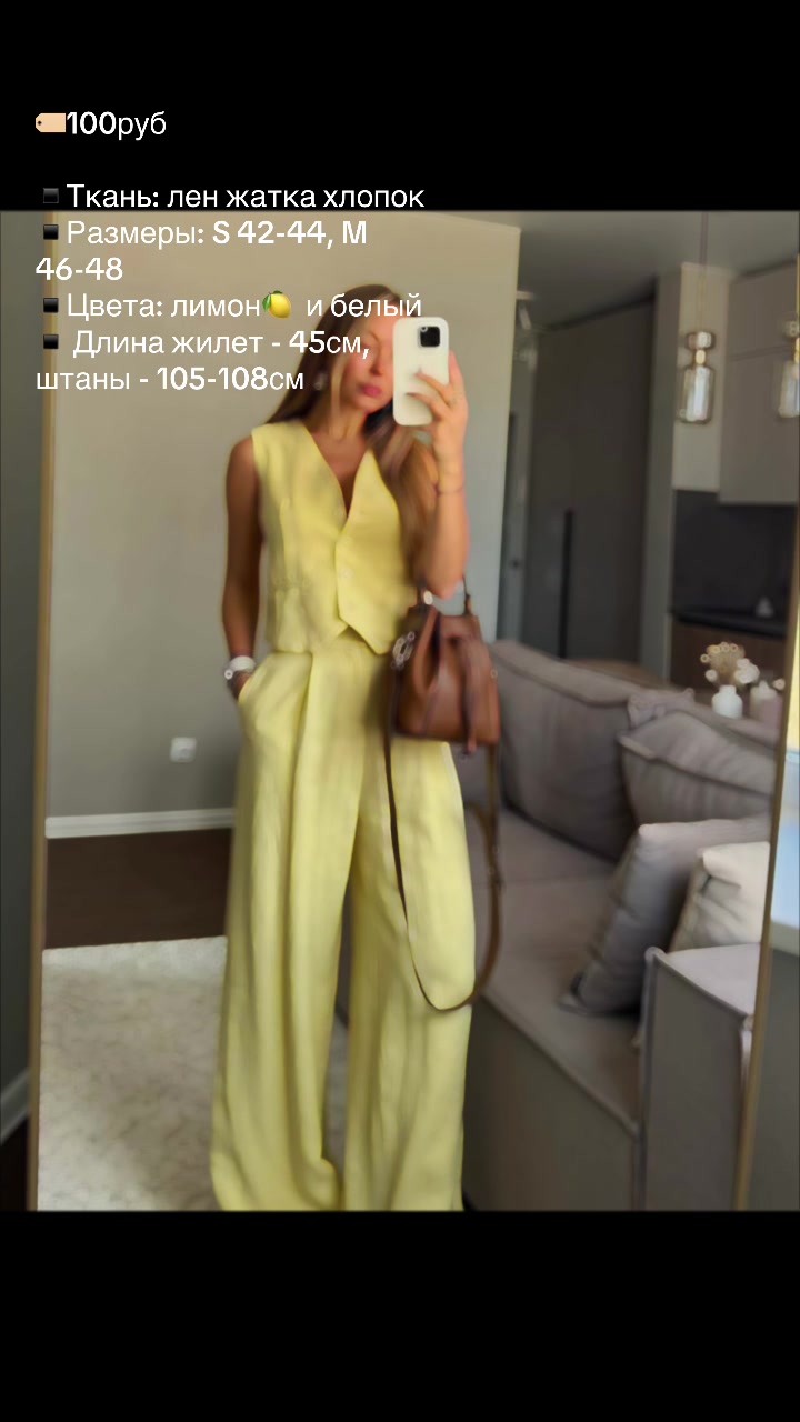 @Обувь/Одежда💗РБ