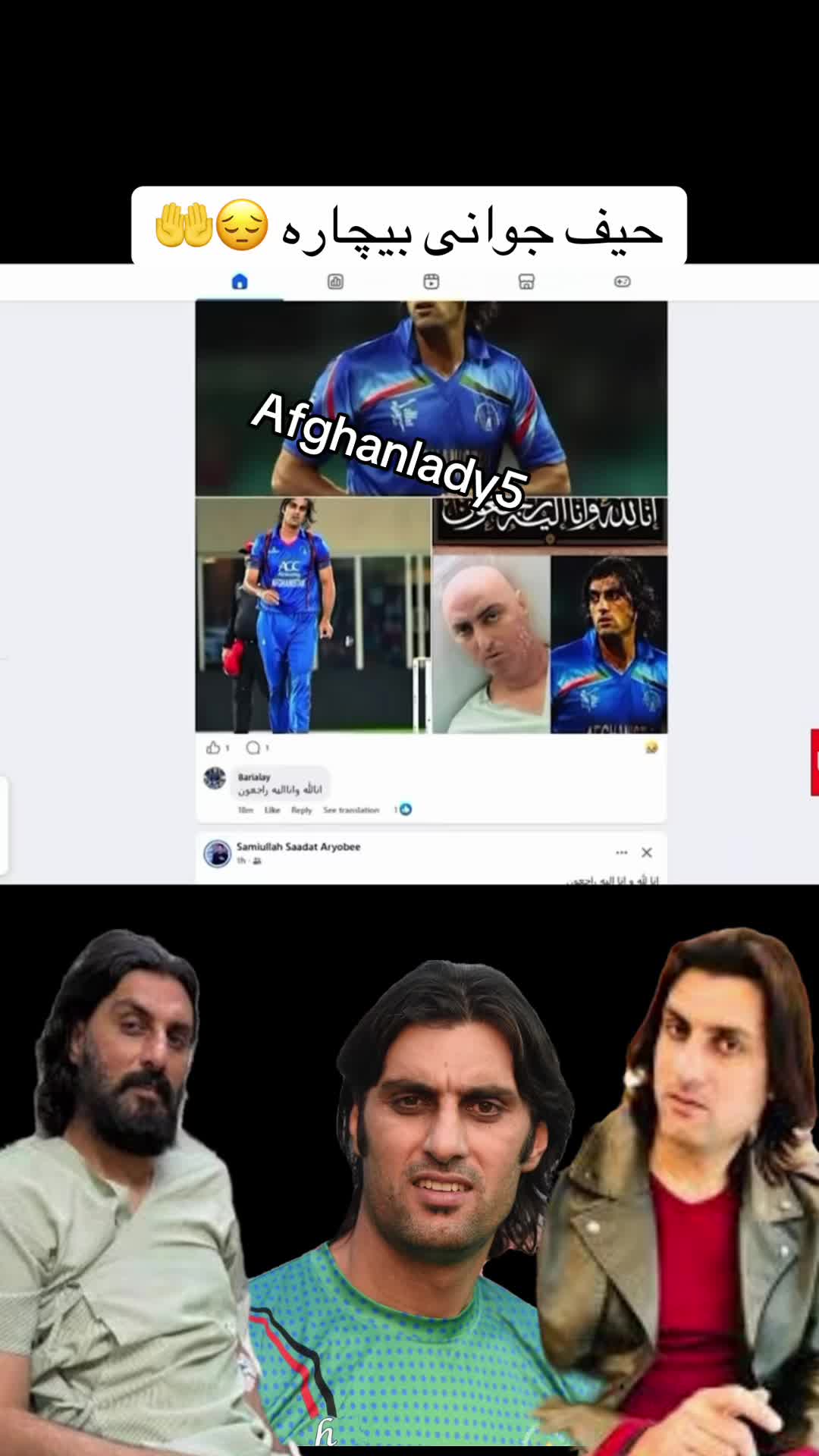 @Afghan lady ✪