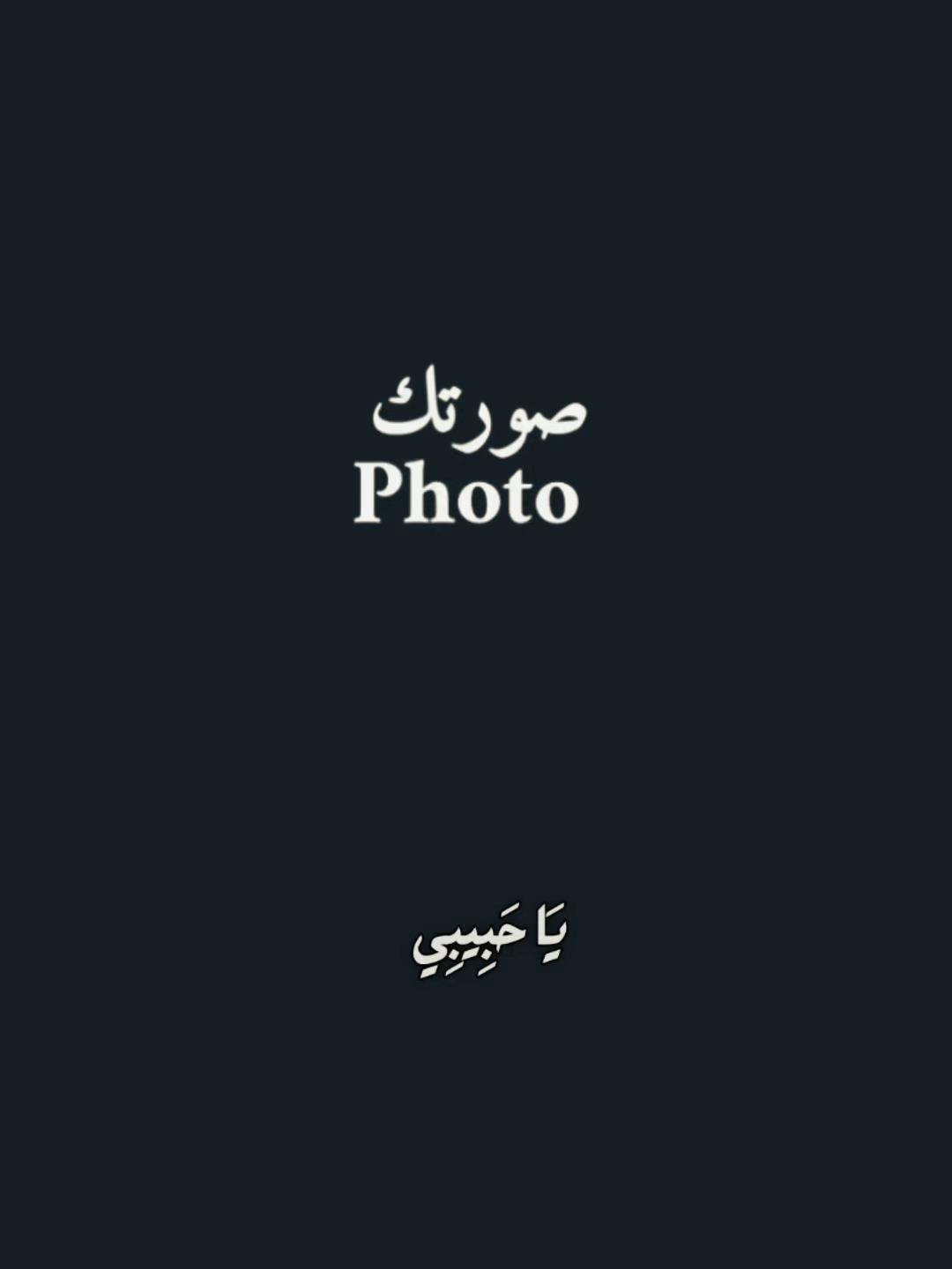 @El 𝑫𝒐𝒏 👑 الدون