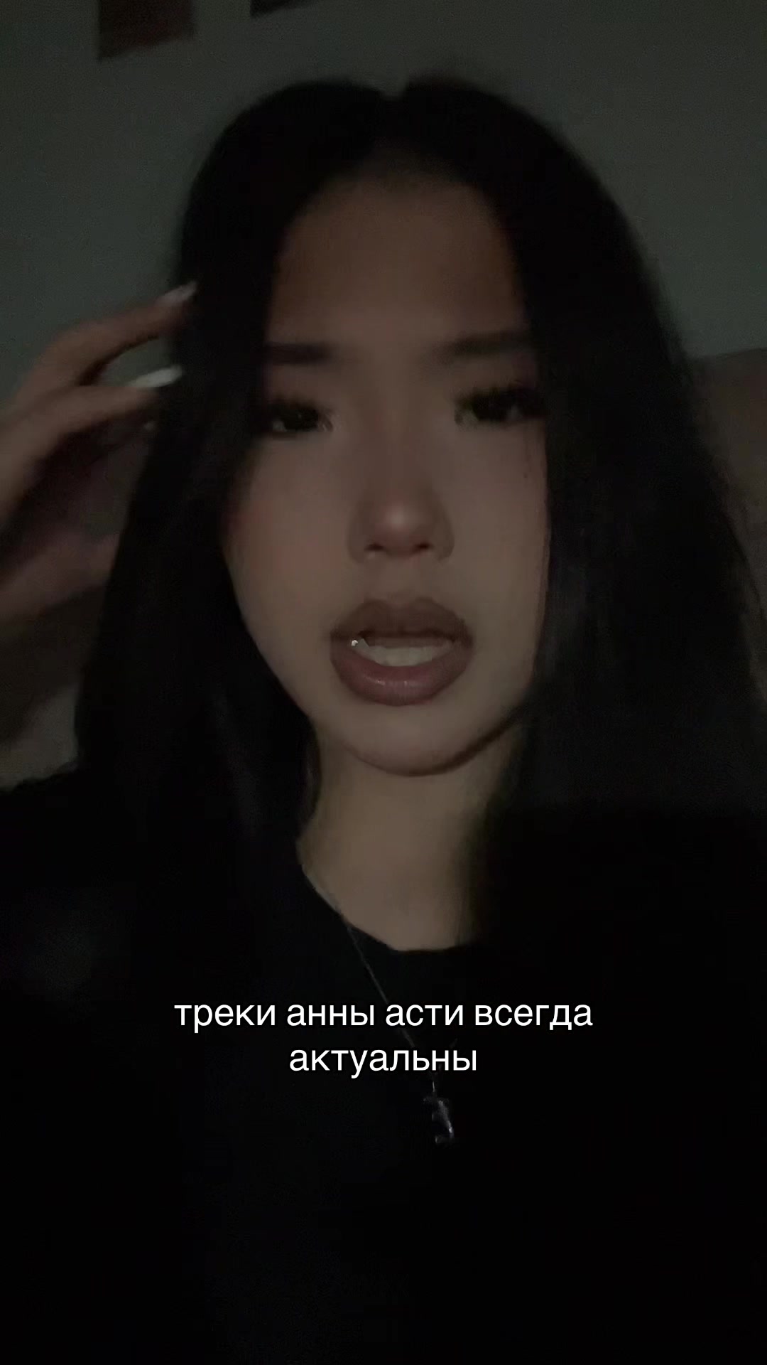 @айс