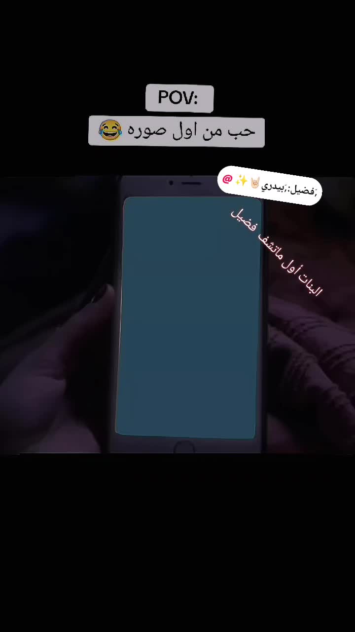 @كارلو  & فضيل بيدري😅✨