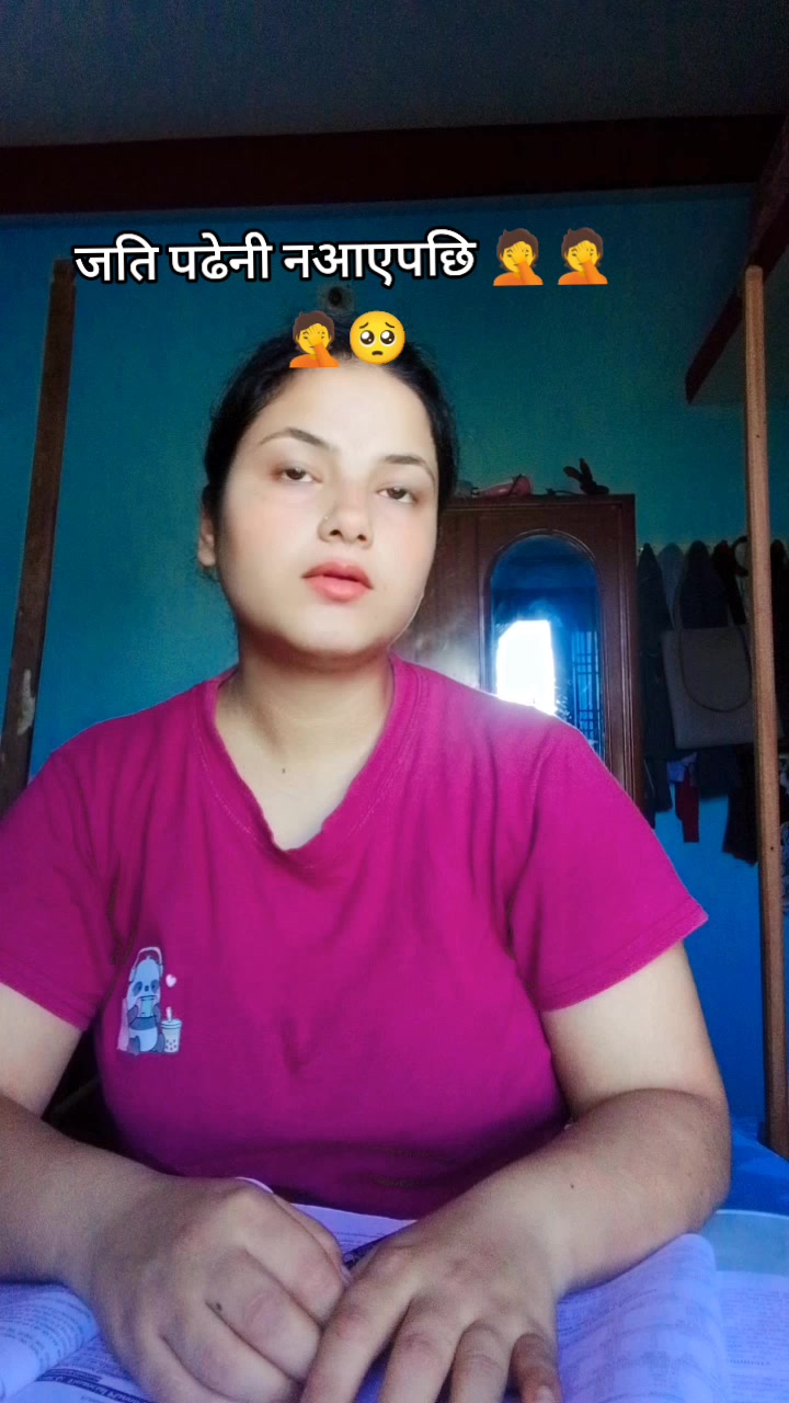 @saru belbase