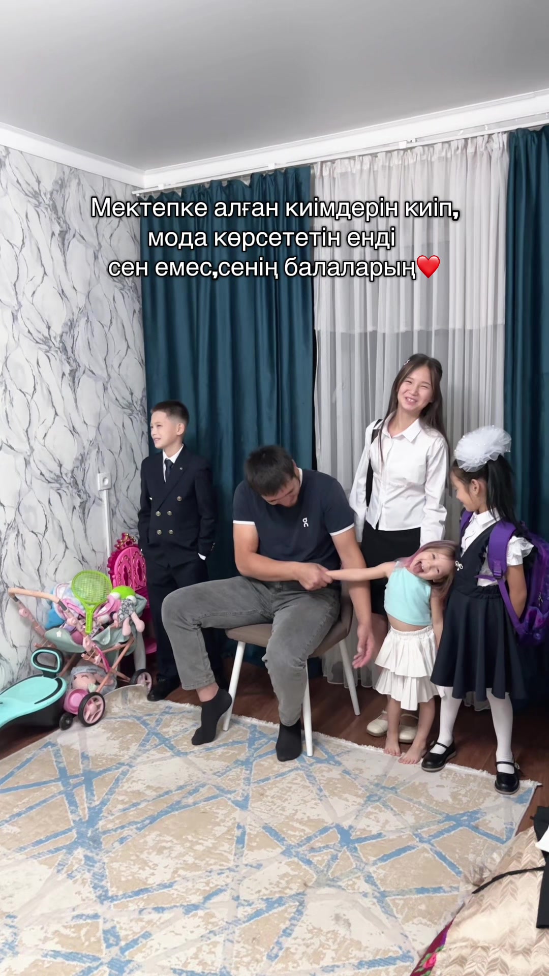 @Ұлдана 🤍