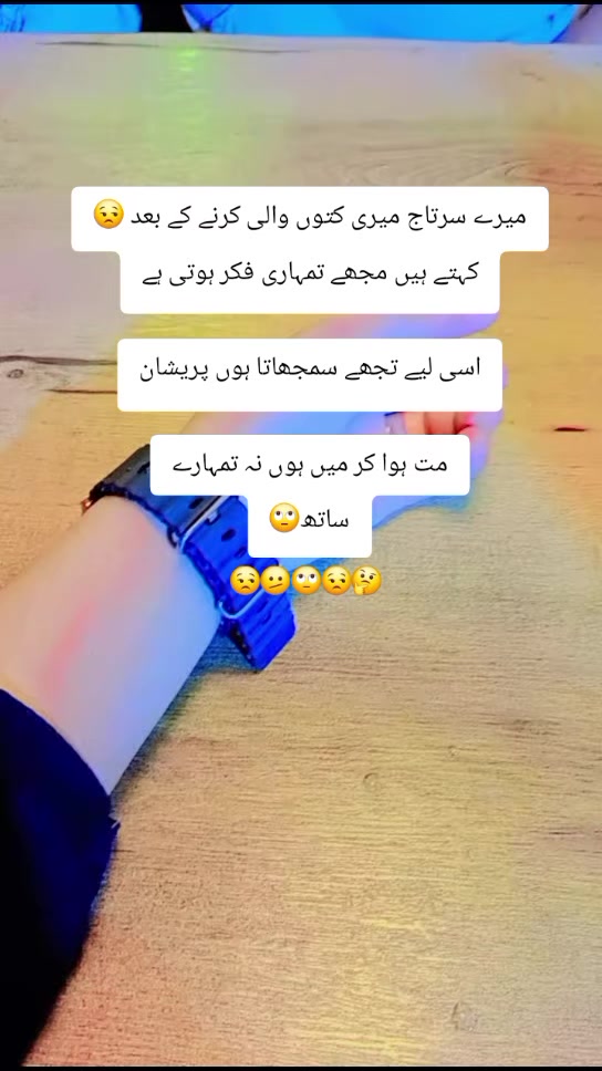 @🥀عشقِ ممنوع🥀