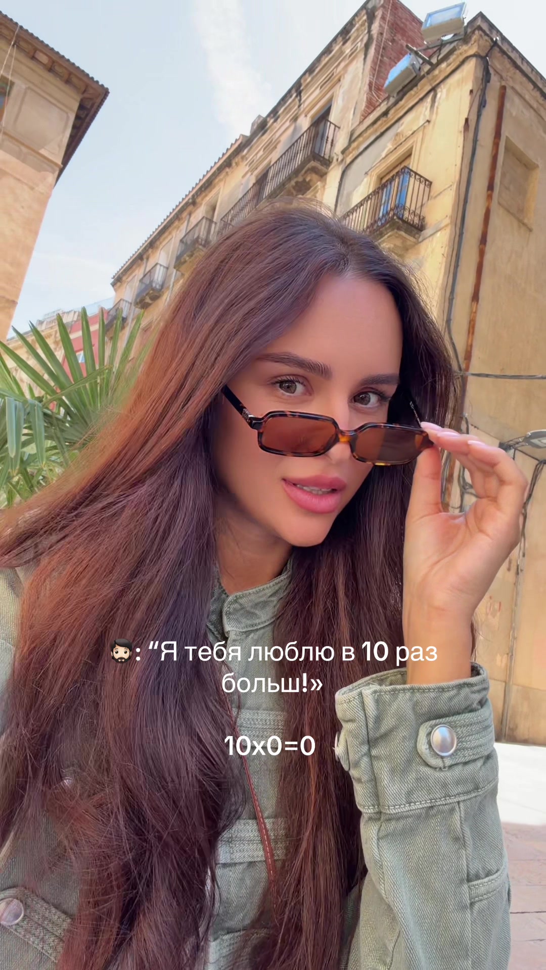 @Nataly
