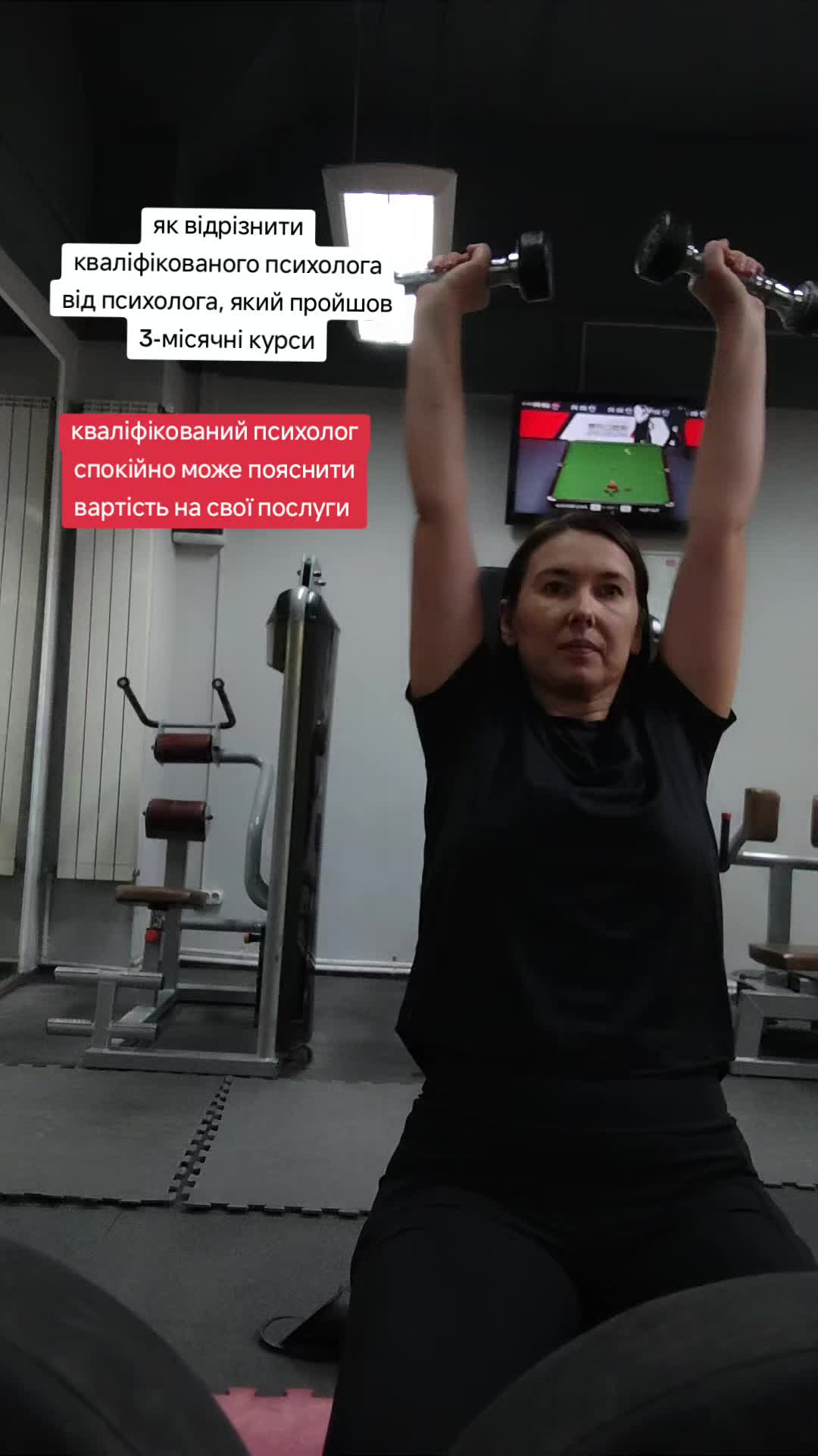 @ТРИВОЖНИЙ ПСИХОЛОГ