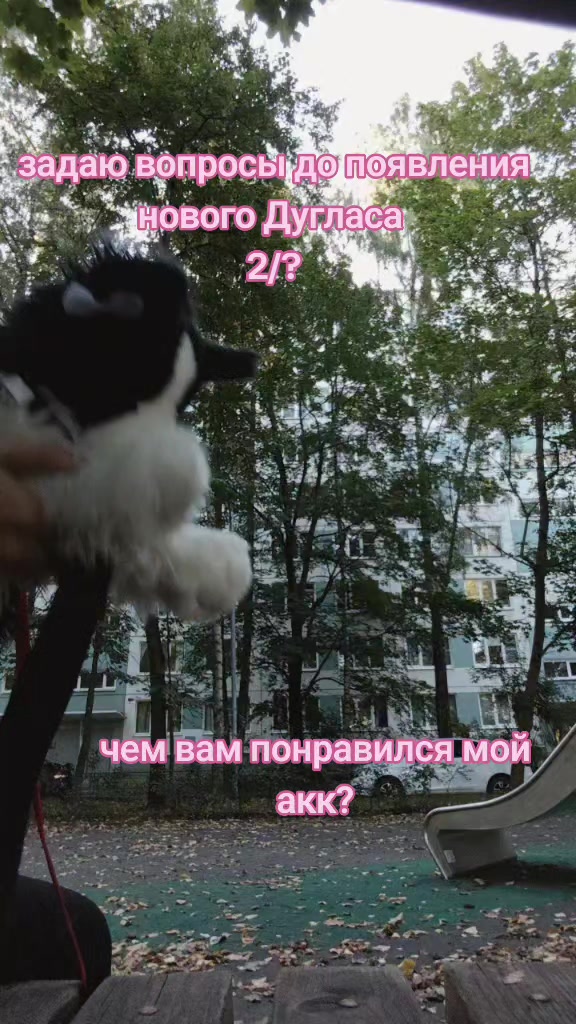@🍦АБРИКОС🌫️[PDB] [ESSA]